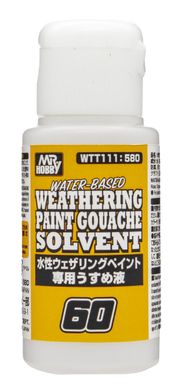 Розчинник для фарб Weathering Paint Gouache Solvent 60ml Mr.Hobby WTT111