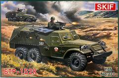 Assembled model 1/35 BTR-152K SKIF MK211