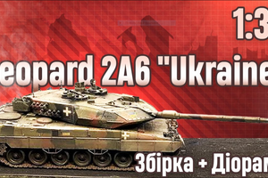 New from Tamiya - Leopard 2A6 "Ukraine" 1/35: complete assembly, painting and diorama crafting