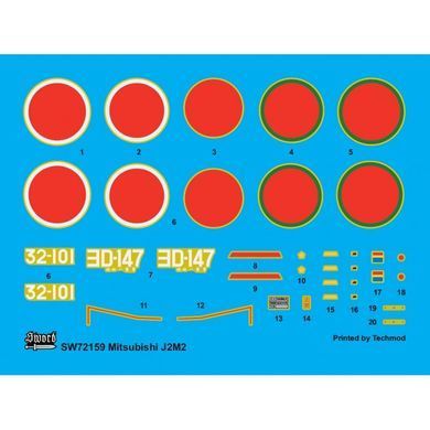 Збірна модель 1:72 літак Mitsubishi J2M2 Raiden Sword 72159