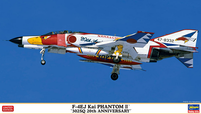 Сборная модель самолета 1/72 F-4EJ Kai Phantom II "302SQ 20th Anniversary" Hasegawa 02396
