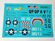 Декаль 1:72 для North American P-51 Mustang - Nose Art Part No.4 and Stencils Foxbot 72-054