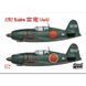 Збірна модель 1:72 літак Mitsubishi J2M2 Raiden Sword 72159