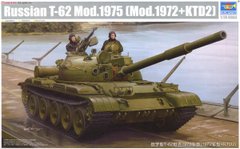 Збірна модель танку T-62 (Mod.1972+KTD-2) Trumpeter 01552 1:35