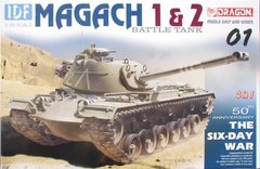 Збірна модель 1/35 танк Magach 1 & 2 Dragon 3565