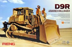 Збірна модель 1/35 бульдозер D9R Armored Bulldozer Meng Model SS-002