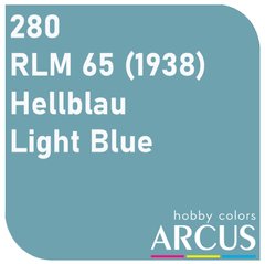 Емалева фарба Light Blue (Світло-синій) ARCUS 280