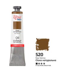 Oil paint, natural Sienna (520), 45 ml, ROSA Studio