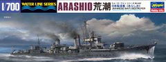 Prefab model 1/700 ship WL468 IJN Destroyer Arashio Hasegawa 49468