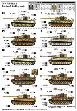 Сборная модель 1:35 немецкий тяжелый танк Tiger 1 &ndash; средняя версия (с антимагнитной броней) Trumpeter