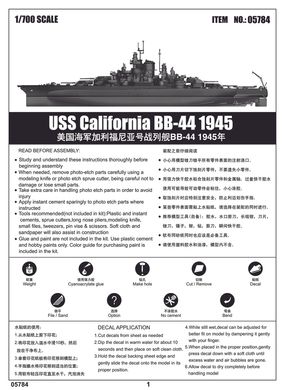 Сборная модель 1/700 типа Теннесси "Калифорния" USS California BB-44 1945 Trumpeter 05784