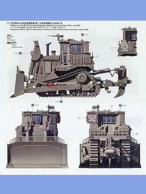 Сборная модель 1/35 бульдозер D9R Armored Bulldozer Meng Model SS-002
