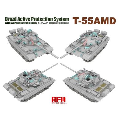 Сборная модель 1/35 система активной защиты Т-55АМД Дрозд с работоспособными гусеничными звеньями Rye F