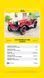 Сборная модель 1:24 автомобиль Alfa Romeo 1750cc Zagato Heller 80715