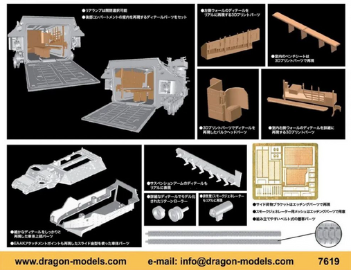 Assembled model 1/72 modern American armored personnel carrier AAVP7A1 RAM/RS w/Interior Dragon D7619