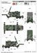 Збірна модель 1:35 радар MPQ-53 C-Band Tracking radar Trumpeter 01023