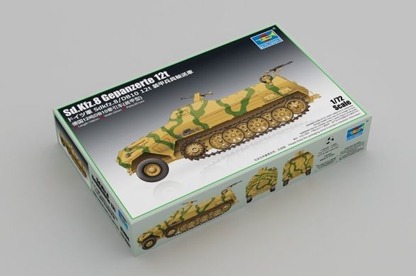 Assembly model 1:72 armored tractor Sd.Kfz.8 12t Trumpeter 07404