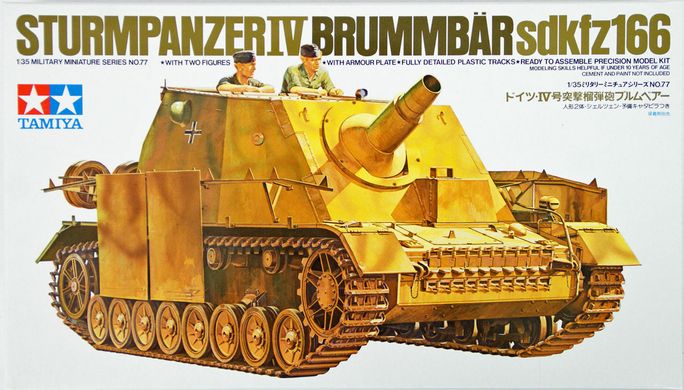 Збірна масштабна модель 1/35 САУ Sturmpanzer IV Brummbär sd.kfz. 166 Tamiya 35077
