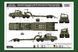 Збірна модель 1/35 транспортер танків Scammell Commander With 62 Tonne Crane Fruehauf Semi-Trailer H