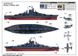 Збірна модель 1/700 типу Теннессі «Каліфорнія» USS California BB-44 1945 Trumpeter 05784