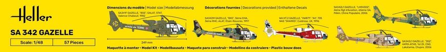 Збірна модель 1/48 легкий багатоцільовий вертоліт SA 342 Gazelle Стартовий набір Heller 56486