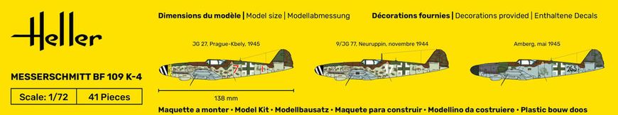 Збірна модель 1/72 літак Messerschmitt Bf 109 K-4 Стартовий набір Heller 56229