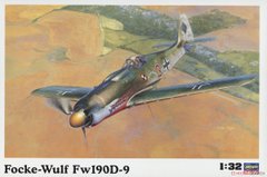Assembled model 1/32 fighter Focke-Wulf Fw190D-9 Hasegawa 08069