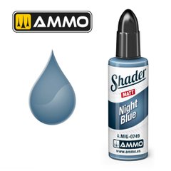 Акриловая матовая краска для нанесения теней Night Blue Matt Shader Ammo Mig 0749