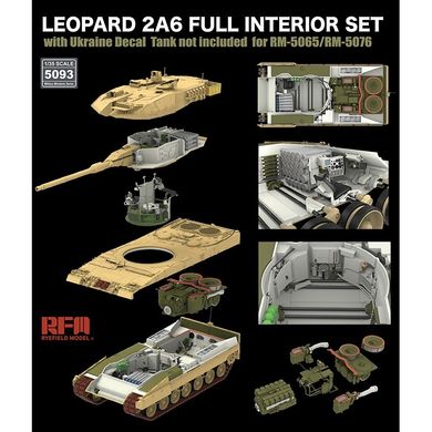 Збірна модель 1/35 Leopard 2A6 повний інтер'єр (тільки інтер'єр, без танка) Rye Field Model RFM5093, Немає в наявності
