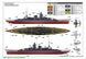 Збірна модель 1:350 корабель German Battle Cruiser Scharnhorst Trumpeter 05361