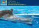 Збірна модель 1/200 корабля Yorktown CV-5 Trumpeter 03711