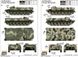 Assembled model 1/35 armored tractor Soviet MT-LB Trumpeter 05578