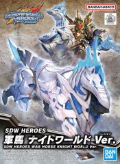 Assembled model WAR HORSE KNIGHT WORLD Ver. Gundam Bandai 62182