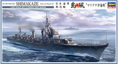 Збірна модель корабля IJN Destroyer Shimakaze 'Battle of the Philippine Sea' Hasegawa 40102 | 1: 350