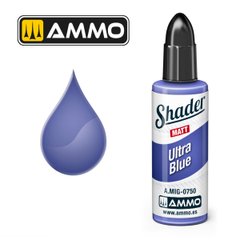 Акриловая матовая фарба для нанесения ткани Ultra Blue Matt Shader Ammo Mig 0750