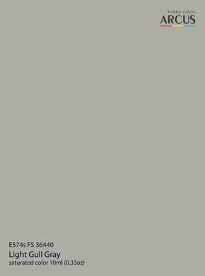 Емалева фарба FS 36440 Light Gull Gray (Світло-сірий) ARCUS 574
