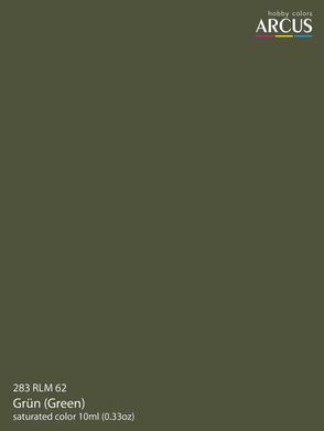 Эмалевая краска RLM 62 Grün (Green) Зеленый ARCUS 283