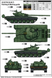Збірна модель 1/35 москальський танк T-72A Mod1979 MBT Trumpeter 09546