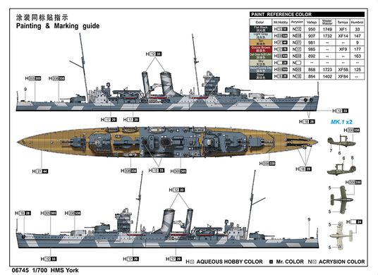 Assembled model 1/700 heavy cruiser of the Royal Navy of Great Britain HMS York Trumpeter 06745
