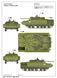 Збірна модель 1/35 бойова машина піхоти БМП-3 із плитками ДЗЗ BMP-3 Trumpeter 00365