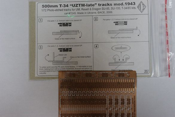 Photographic etching of 1/72nd track for the prefabricated model of the T-34 tank (mod.1943) ACE PE7245, In stock
