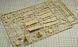 Сборная модель 1:35 танк M1A1 AIM/ M1A1 AbramsTusk Meng TS-032