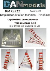 Фототравка 1/72 лестница авиационная техническая №3 на 7 ступеней DAN Models 72511, В наличии