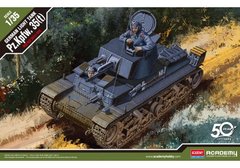 Збірна модель 1/35 German Light Tank Pz.Kpfw. 35(t) Academy 13280