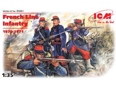 Фігури 1/35 Французька лінейна піхота (1870-1871р) ICM 35061