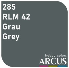 Эмалевая краска Grey (серый) ARCUS 285