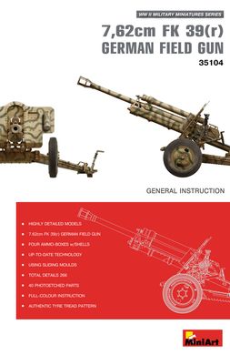 Збірна модель 1/35 Німецька польова гармата 7,62 см. FK 39(r) MiniArt 35104