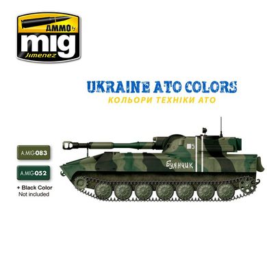 Набор акриловых красок Украинской техники времен АТО Acrylic Sets - UKRAINE ATO COLORS Ammo Mig 7125