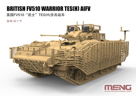Assembled model 1/35 BMP British FV510 Warrior TES(H) Meng Model SS017