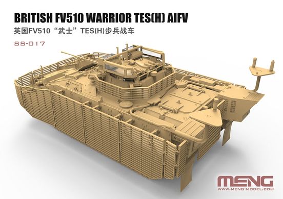 Assembled model 1/35 BMP British FV510 Warrior TES(H) Meng Model SS017